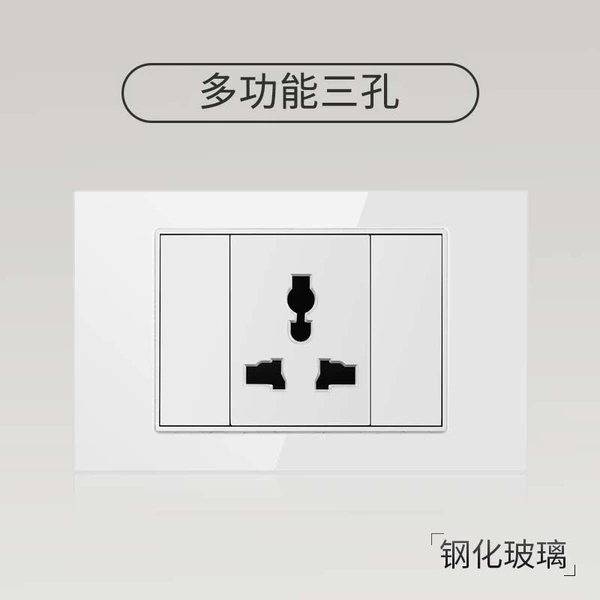 Multifunctional three -hole