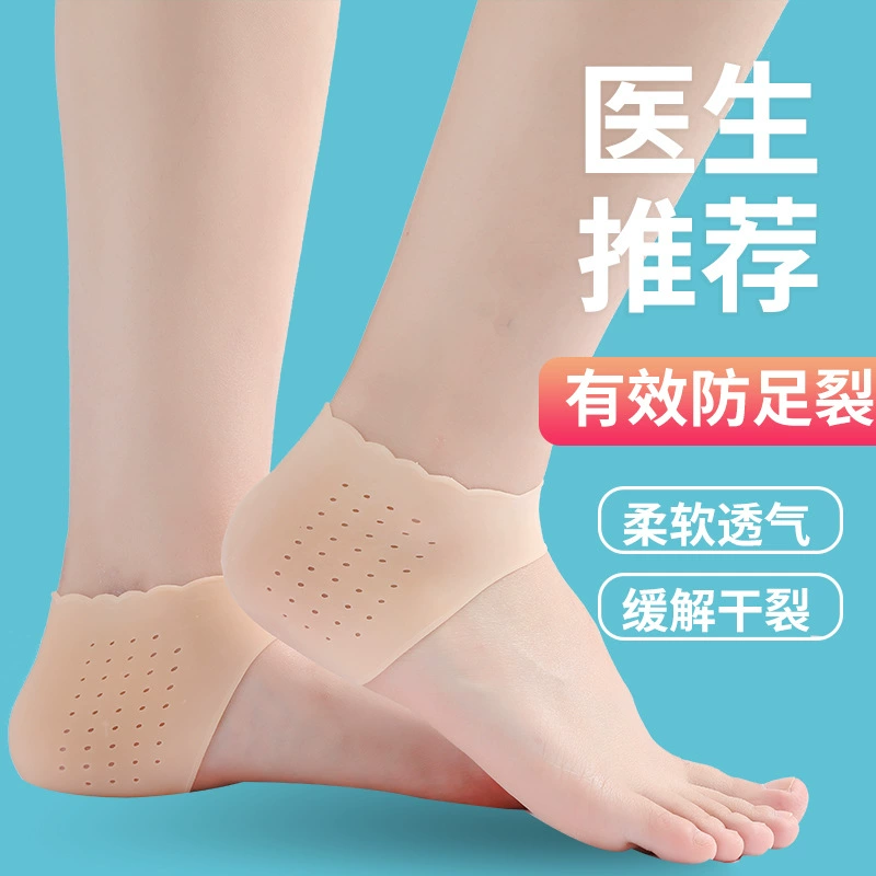 Кружевной силиконовый защитный чехол для пятки Защитный чехол для ног Носки с защитой от трещин на пятке для мужчин и женщин Красивый каблук с защитой от трещин