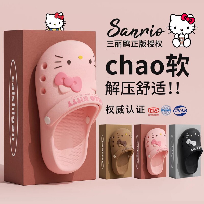Hello Kitty Cute Clogs for Women, Summer Thick-Soled Non-Slip Eva Odor-Resistant Home and Outdoor Slippers Wholesale