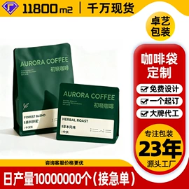 塑料食品袋;烘焙包装;家纺家饰包装