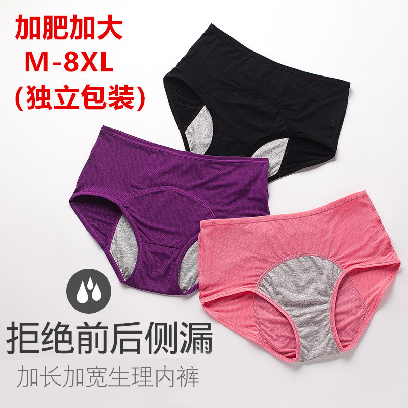 Briefs
