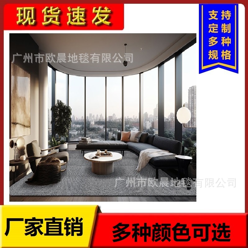 6MM厚菠萝圈地毯毯面密实耐磨性好独特的菠萝圈面脚感更好客厅毯