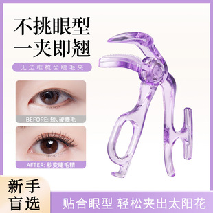 Frameless Tooth Comb Eyelash Curler, Natural and Long-Lasting Curling Eyelashes, Soft Rubber Pad, Smooth Opening and Closing Curler