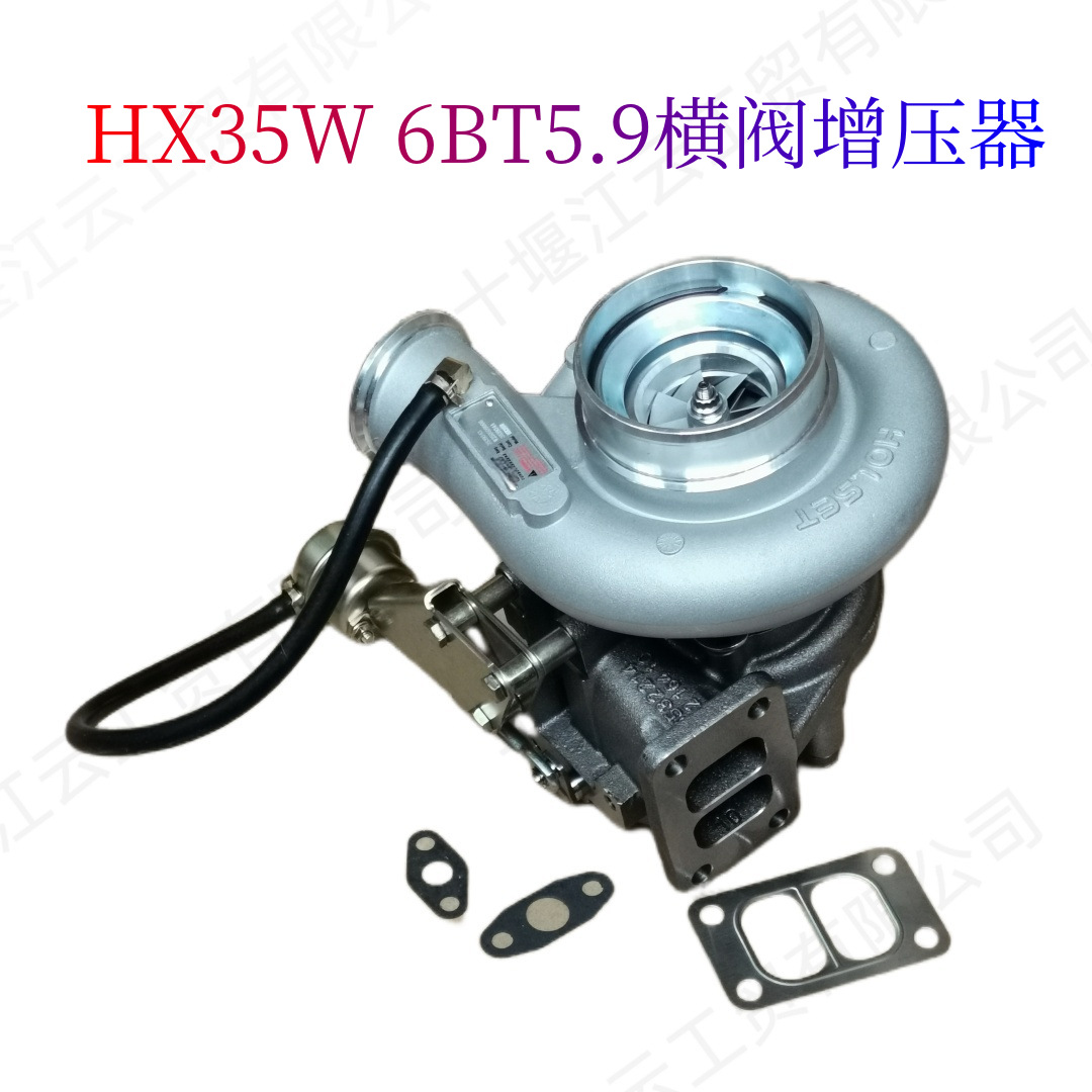 Suitable for Dodge 94-98 Ram 6Btaa5.9L Diesel Engine Hx35W Horizontal Valve Supercharger 3539343