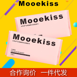 Mukeshi Disposable Face Wash Towel Thick Type Beauty Salon Face Wash Towel Batch Face Wash Towel 70 Pieces Per Pack