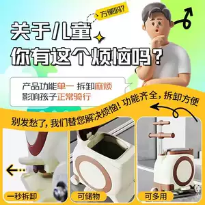 Suitable for Electric Vehicles, Children's Seats, Front-Mounted Battery Car Baby Seats, Motorcycle Infant Child Stools