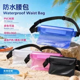 收纳袋收纳包;化妆包;塑料手提袋