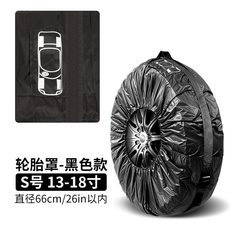Qìchē Car Tire Cover Spare Tire Sunscreen Dustproof Adjustable Snow Storage (Spare wheel cover) - black-band-size-s-individual-opp-bag