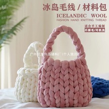 0YJ���ֱ��uë��diy�ֹ����������ﶬ؈�C����냺������ײ��о��