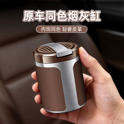 lid, automatic smoke extinguisher, Car ashtray