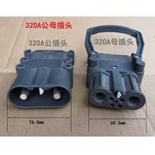 UCHEN 320A160V綯泵ƿ ĸͷӲ