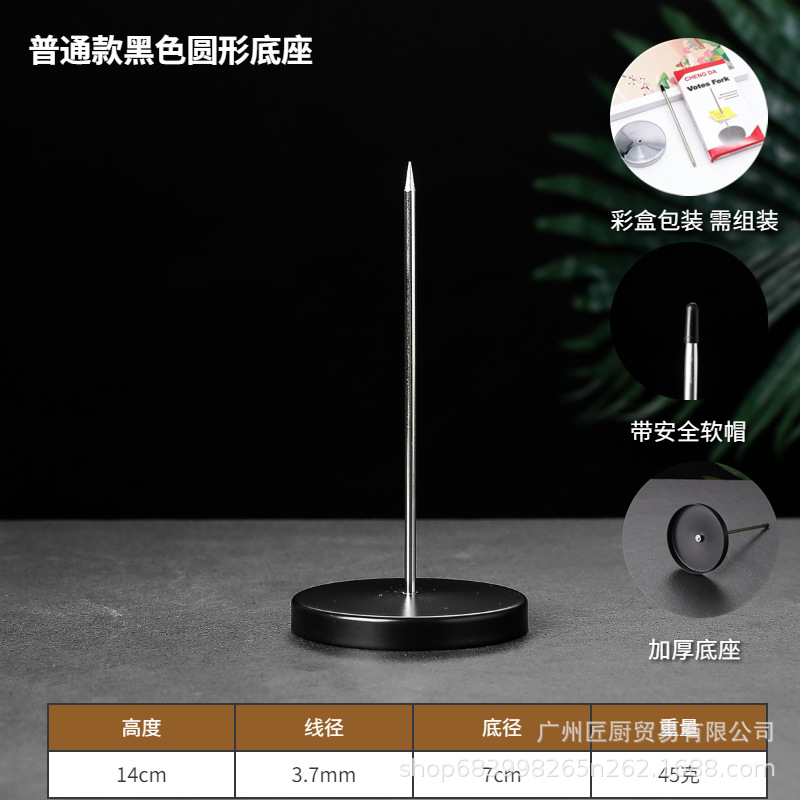 Suministro de fábrica de acero inoxidable menú plug-in dispositivo ticket tenedor restaurante cocina Oficina factura de almacenamiento de papel plug-in dispositivo