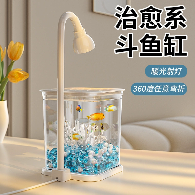 Широкая сеть красного аквариума для рыбы домашний рабочий стол аквариум светящийся аквариум для медузы