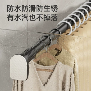 哇噢浴室壁挂晾衣杆免打孔伸缩杆不锈钢阳台晾衣神器卫生间浴帘杆