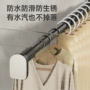 卫生间浴室晾衣打孔晾衣杆