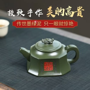 Authentic Yixing purple sand teapot raw ore stale green mud engraved eight directions Longzun high-grade kung fu teapot tea set gift