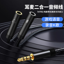 3.5mm��������һ���l���Pӛ���֙C��Xһ�ֶ��x����������L