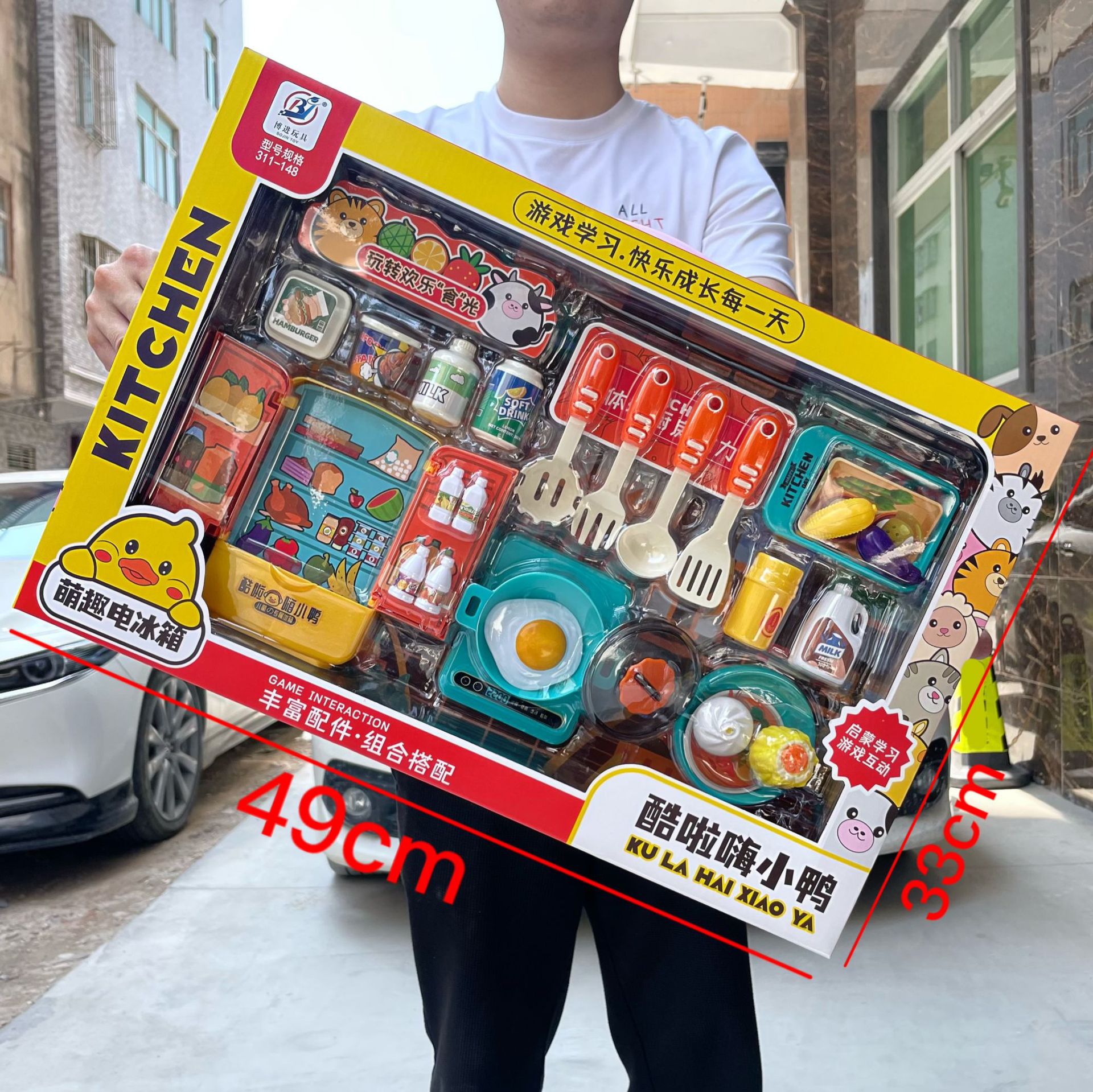 Girls and boys housekeeping simulation kitchen children's role-playing cooking fun training institution gift