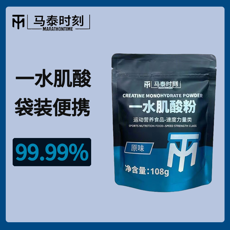 马泰时刻一水肌酸粉纯肌酸原味健身运动补剂便携袋装108g/袋|undefined
