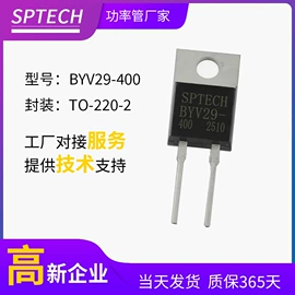 双极晶体管;整流二极管;IGBT晶体管