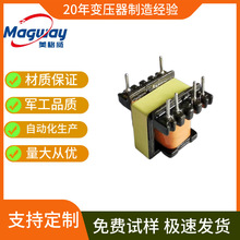 EE13应急灯变压器 EE12.7圣诞灯变压器加湿器变压器 电蚊拍变压器