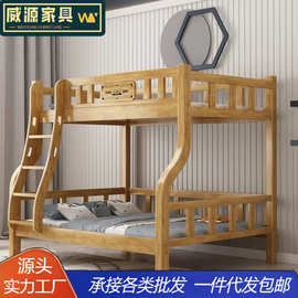 实木儿童上下铺床收纳子母床小户型高低床双层家用爬梯组合床宿舍