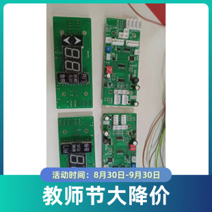Yunpeng Eight Generation Control Cabinet Voice Elevator Control System Grocery Ladder Display Board Dining Ladder External Call Main Board