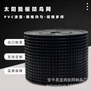 PVC�T�ܺ��ӽz�W̫��ܰ���B�W��ֹ�BB���羳��̌��I����