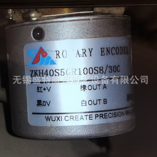 原装现货 ZKH40S5GR100S8/30C  科瑞特空心轴编码器