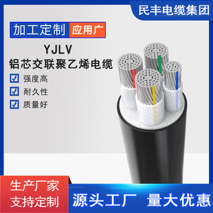 ���S��|ZC-YJLV22-3о35~400ƽ���X�߉����˱��z�����|��