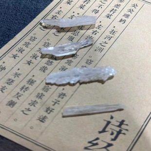 ���l�ͻ�˹̹С���صV�ﾧ�w�̌W�˱�����������ʯ�^�ղ�Ʒ�^�pʯ