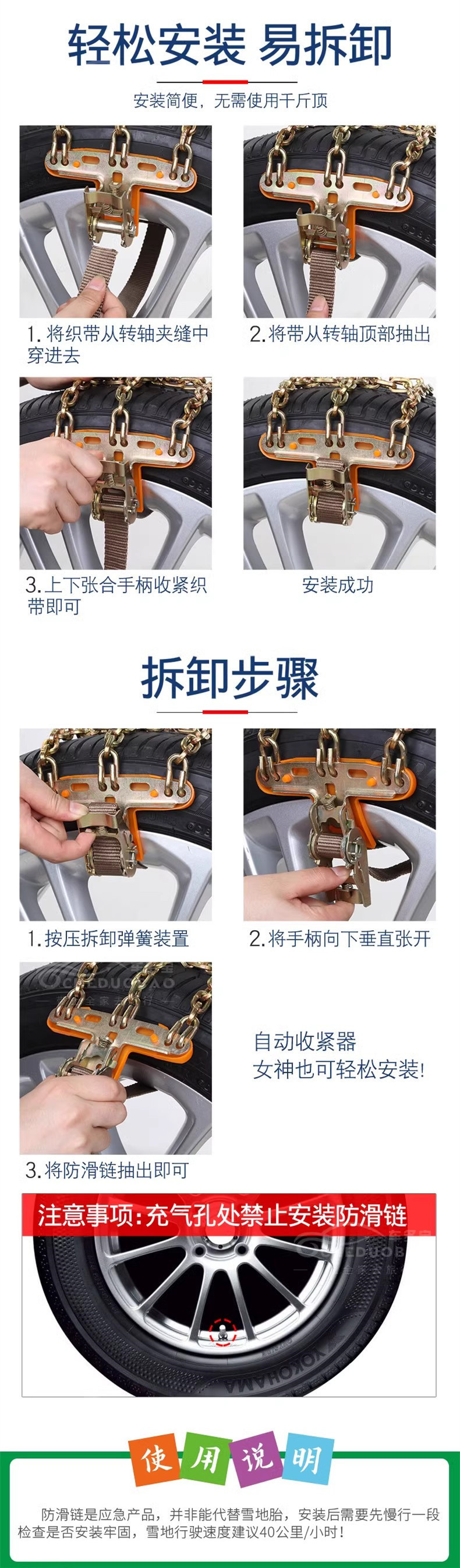 Car Tire Emergency Chains for Snowy and Muddy Roads, Manganese Steel Anti-Skid Chains for Sedans, Off-Road Vehicles, Suvs, Winter Snow Chains