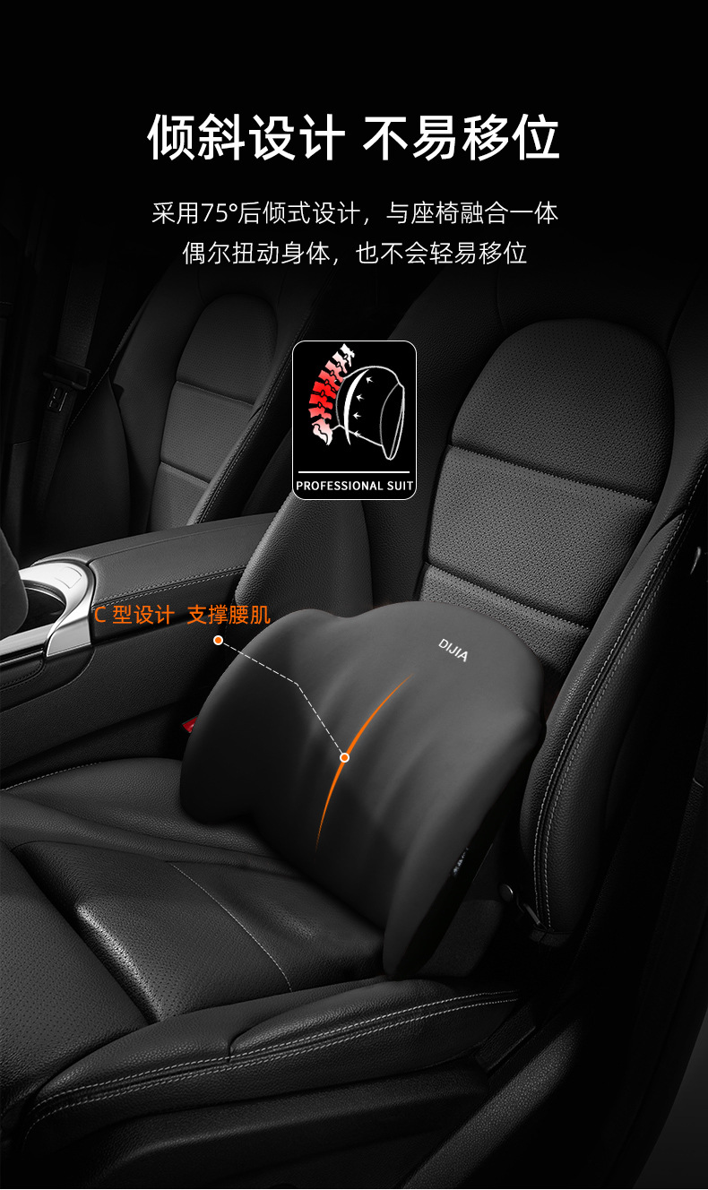 Car Accessories Headrest Neck Pillow Car Seat Cervical Spine Neck Support Pillow In-Car Lumbar Support Upgraded Version