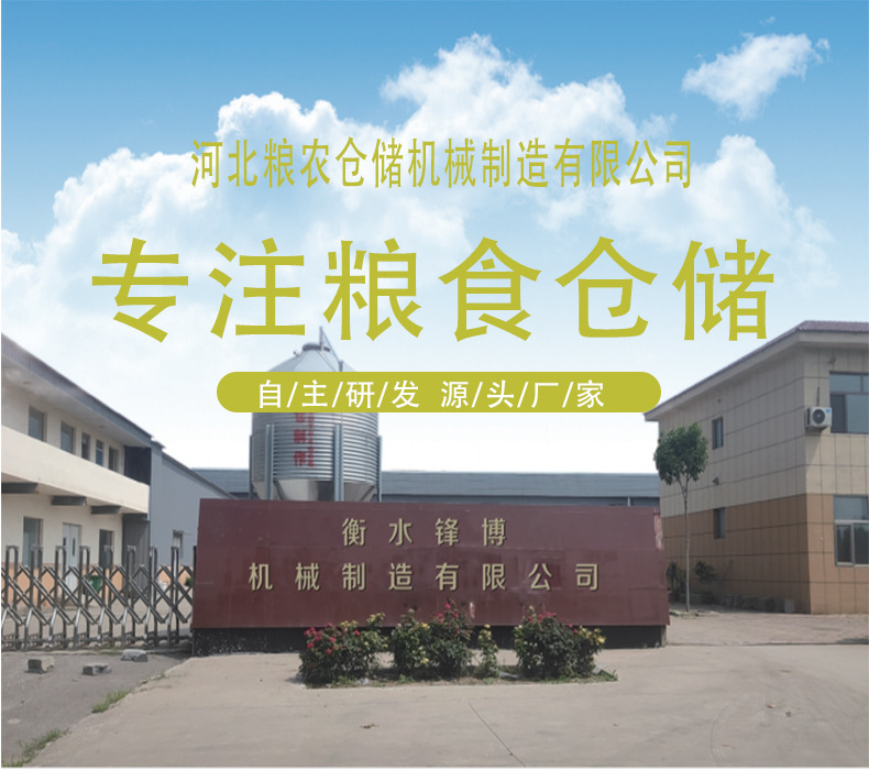 风干仓详情页_01