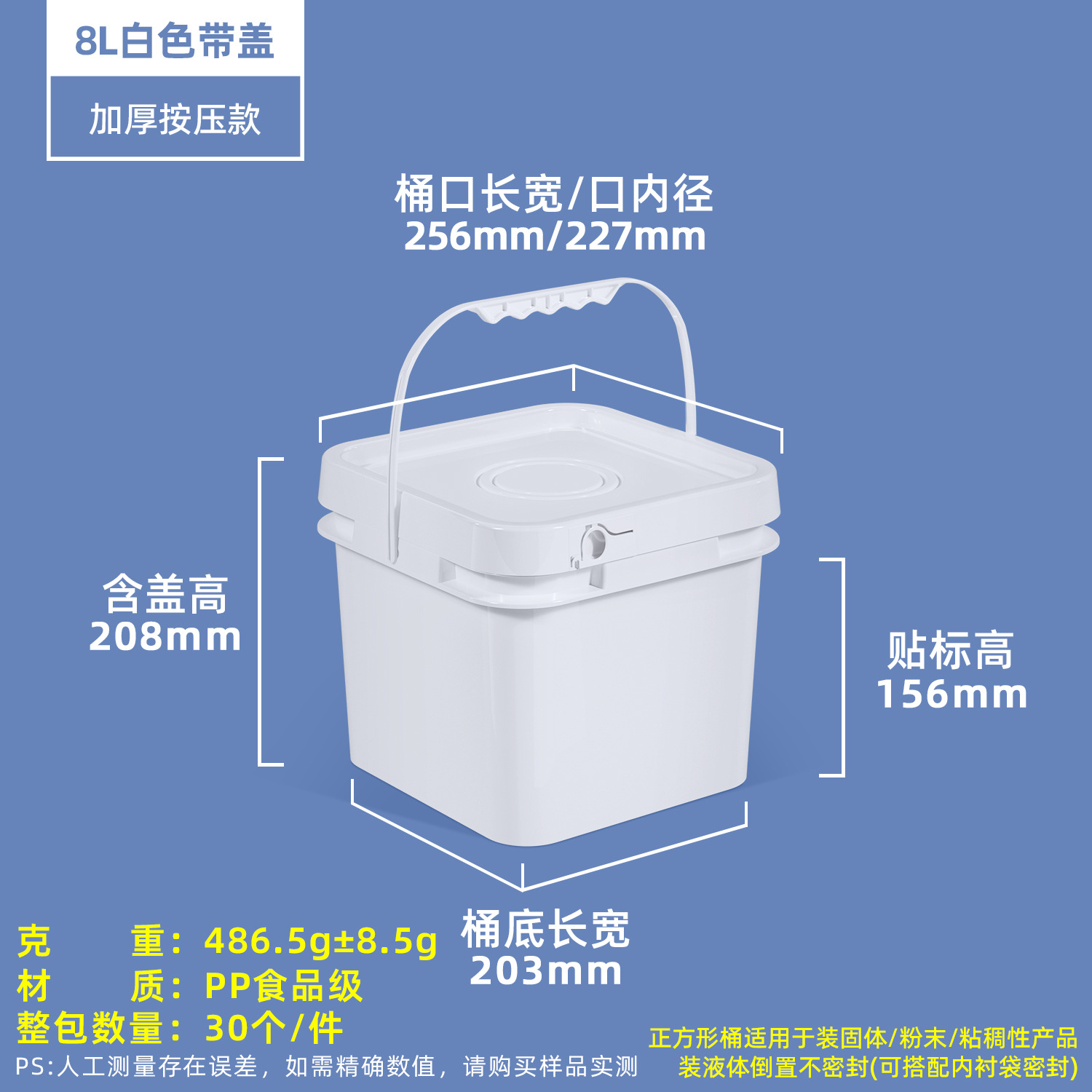 Cubo de plástico transparente de 16L para agua y fertilizante, polvo liofilizado, con capacidad de 13L, para arena para gatos, comida para perros, salsas, suministros agrícolas y ferretería. image 26
