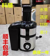 Kesun/��� KP60SA1ե֭�C��֭���x�๦�ܼ���ե����C��֭���ߙC