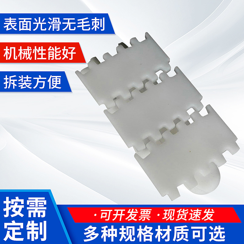 晓沃智能输送供应柔性输送链，44宽输送链 44宽齿型链板