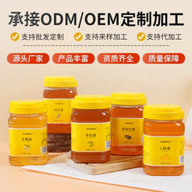 厂家贴牌代工百花蜂蜜1000g瓶装土蜂蜜洋槐蜜枸杞蜜原蜜液态蜂蜜