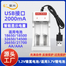 �S�����lUSB AA/AAA5̖늳س����7̖1.2V懚���k늳��p�۳����