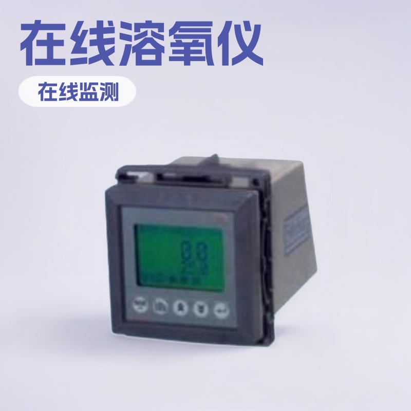 6308DT,JENCO6308DT，深圳工业溶氧