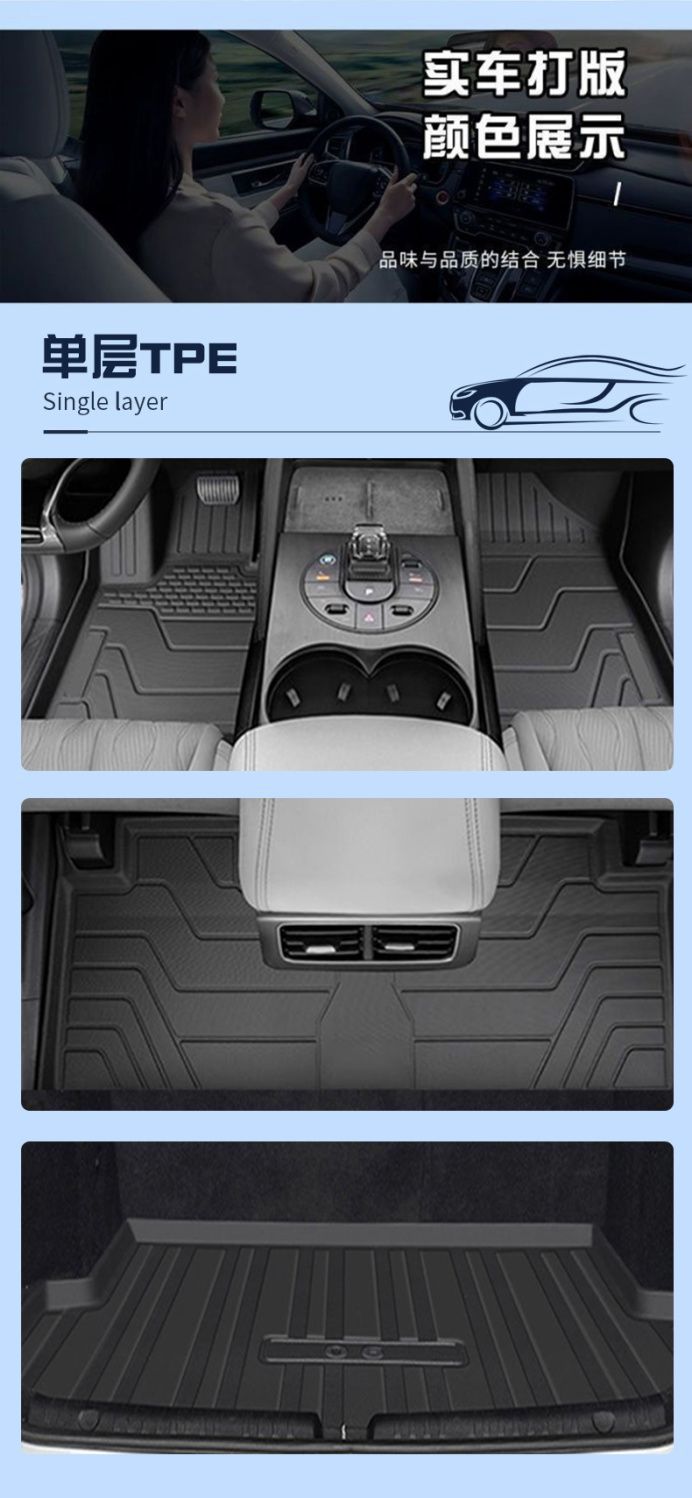 BYD seal 06DMI foot pad 24 TPE special seal original wear-resistant trunk pad modified interior new