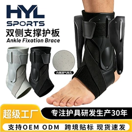 运动护膝;护踝;护腿