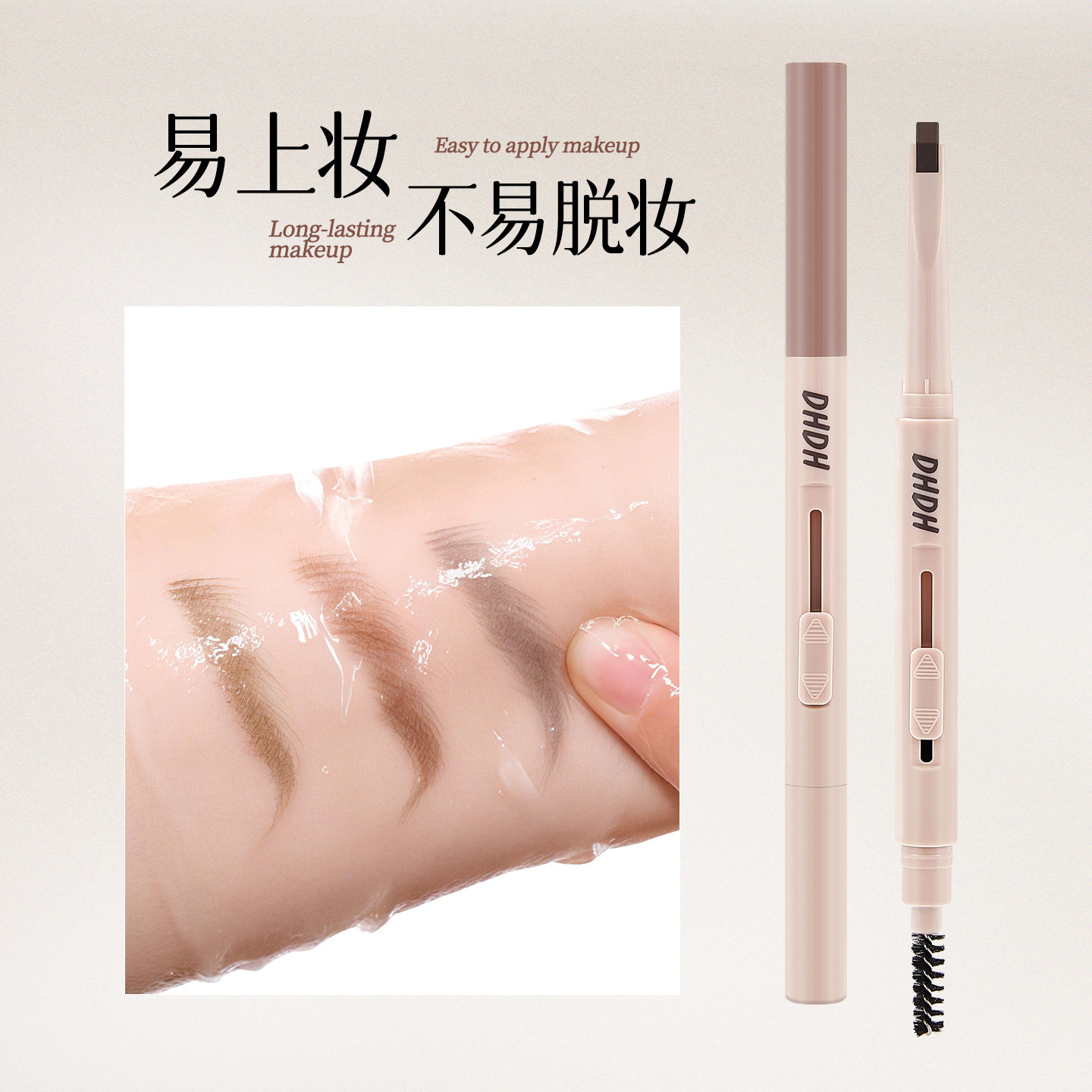 DHDH belleza cejas delgadas cromatografía de cejas resistente al agua resistente al sudor natural salvaje novato cromatografía de cejas al por mayor