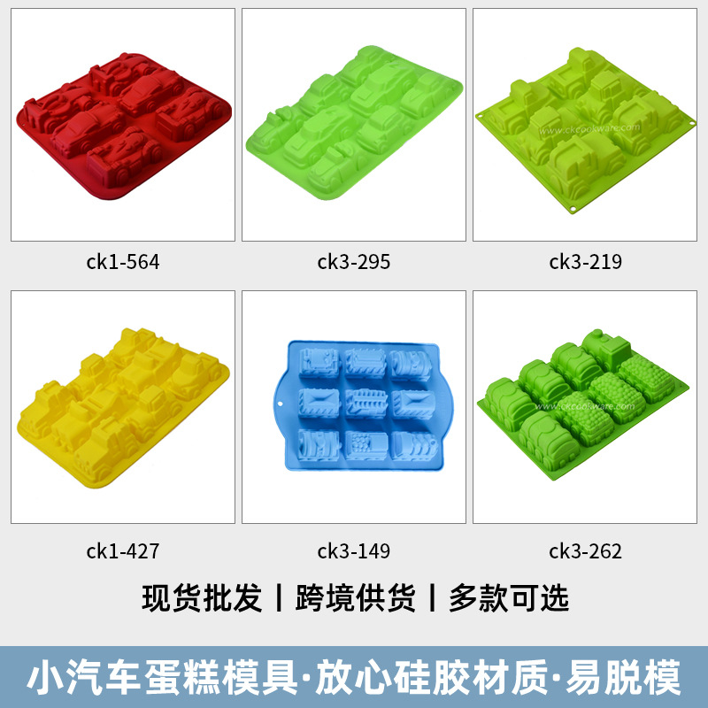 �����ͷ���������轺����ģ��DIY���⵰����������ϵ��������