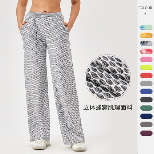 Women's Loose Straight Leg Athletic Lounge Pants with Print Elastic Breathable Running Fitness Pants 42303