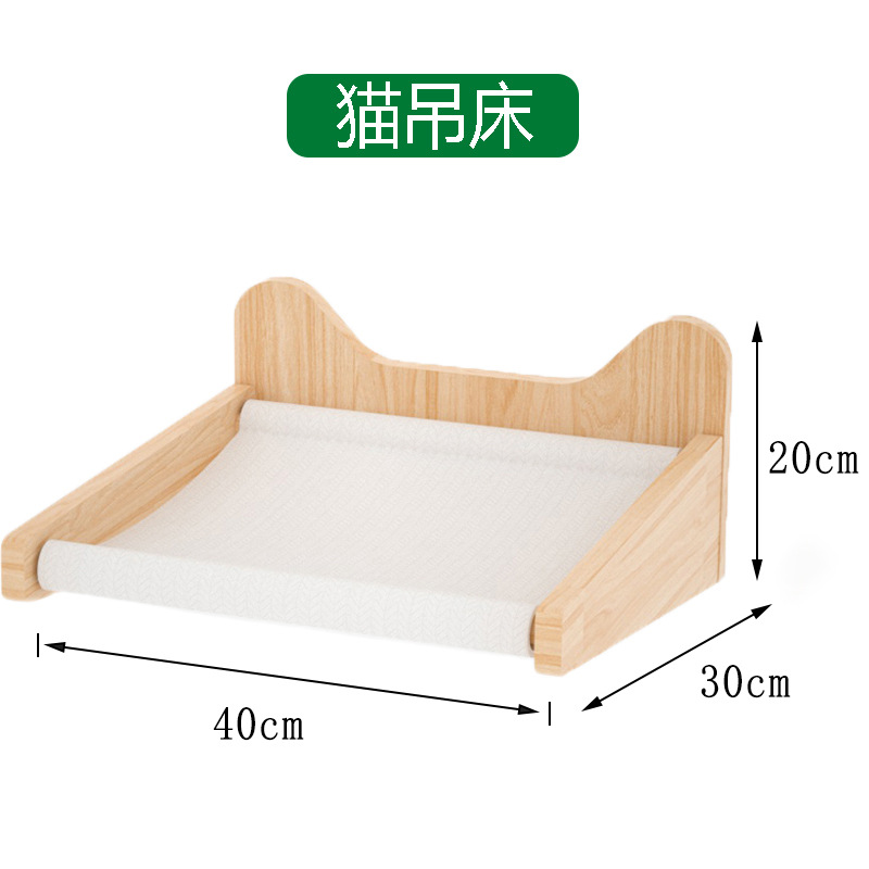 Estante de escalada para gatos montado en la pared Estante para gatos pequeños en la pared Pared para gatos de madera maciza Pared Pared trampolín Vista para gatos Cama para gatos