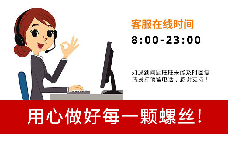 手拧螺丝详情_09