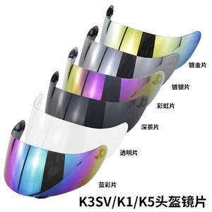 Motosiklet Dəbilqə K1 Lensi, K5/K3Sv/K5/Sm955S Modeli ilə Uyğun, Parıltı Əleyhinə