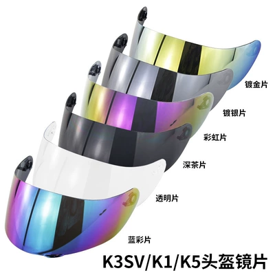 Lens, Compatible with | Motorcycle Safety Supplies