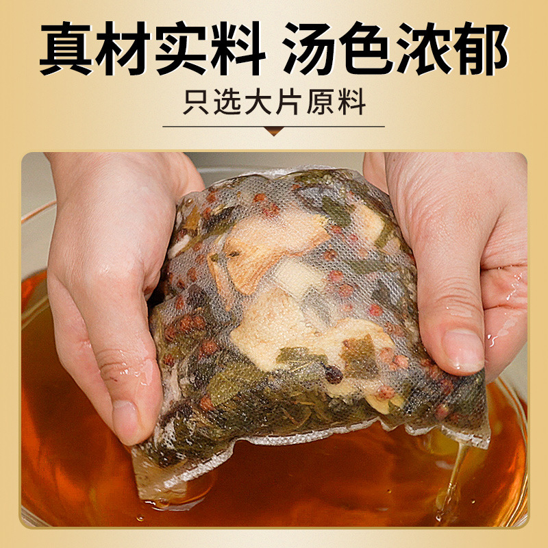 産後の足湯は足を浸して艾草の古いショウガの益母草の月子を包んで足を浸して薬浴の女性の発汗して足を浸して卸売りします。|undefined